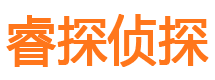 文登捉小三公司